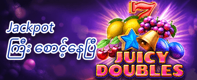 သူငယ်ချင်းဖိတ်ခေါ်မှု ဘောနပ်စ် promotion banner